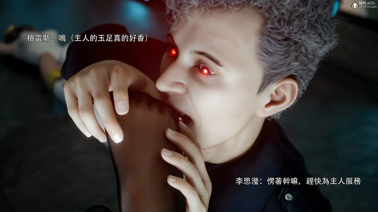 [3D]逆转HD+IF - 番外-左萱兒篇05[完] - page 36