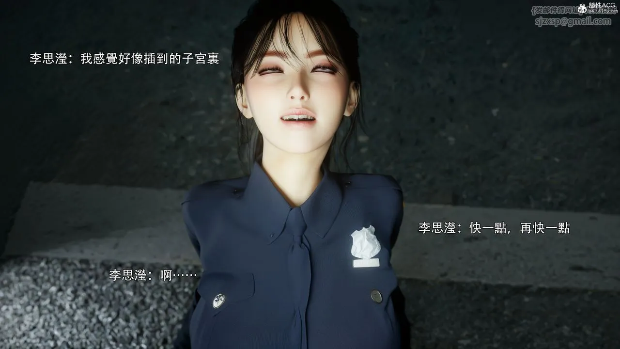 [3D]逆转HD+IF - 番外-左萱兒篇05[完] - page 42