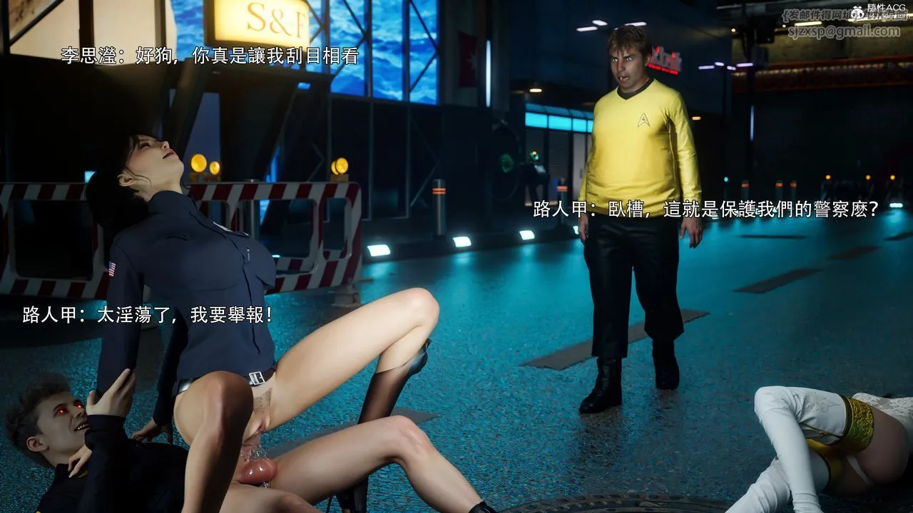 [3D]逆转HD+IF - 番外-左萱兒篇05[完] - page 45