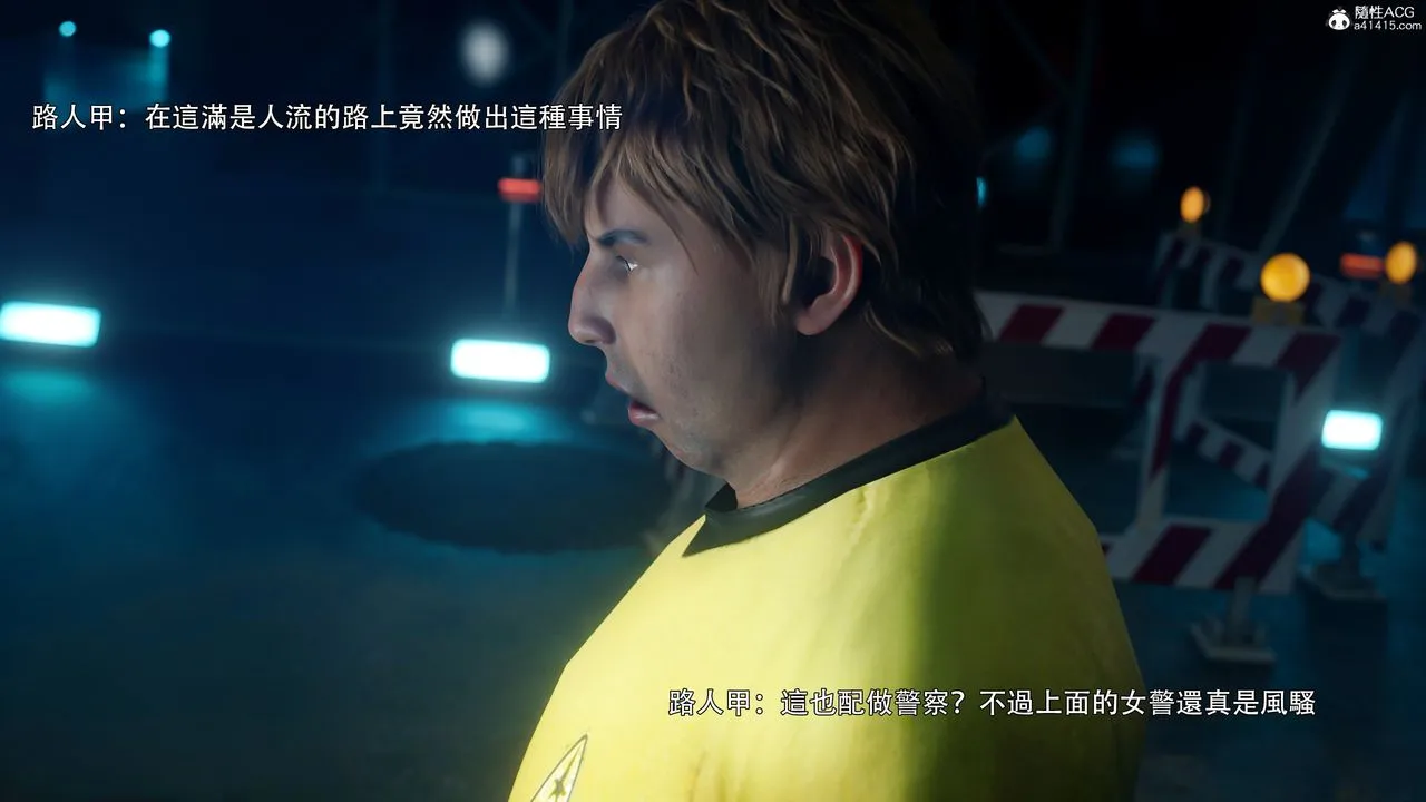 [3D]逆转HD+IF - 番外-左萱兒篇05[完] - page 46