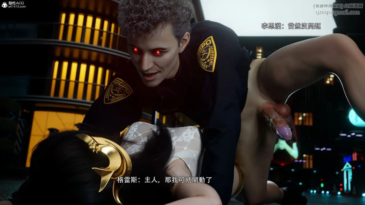 [3D]逆转HD+IF - 番外-左萱兒篇05[完] - page 49