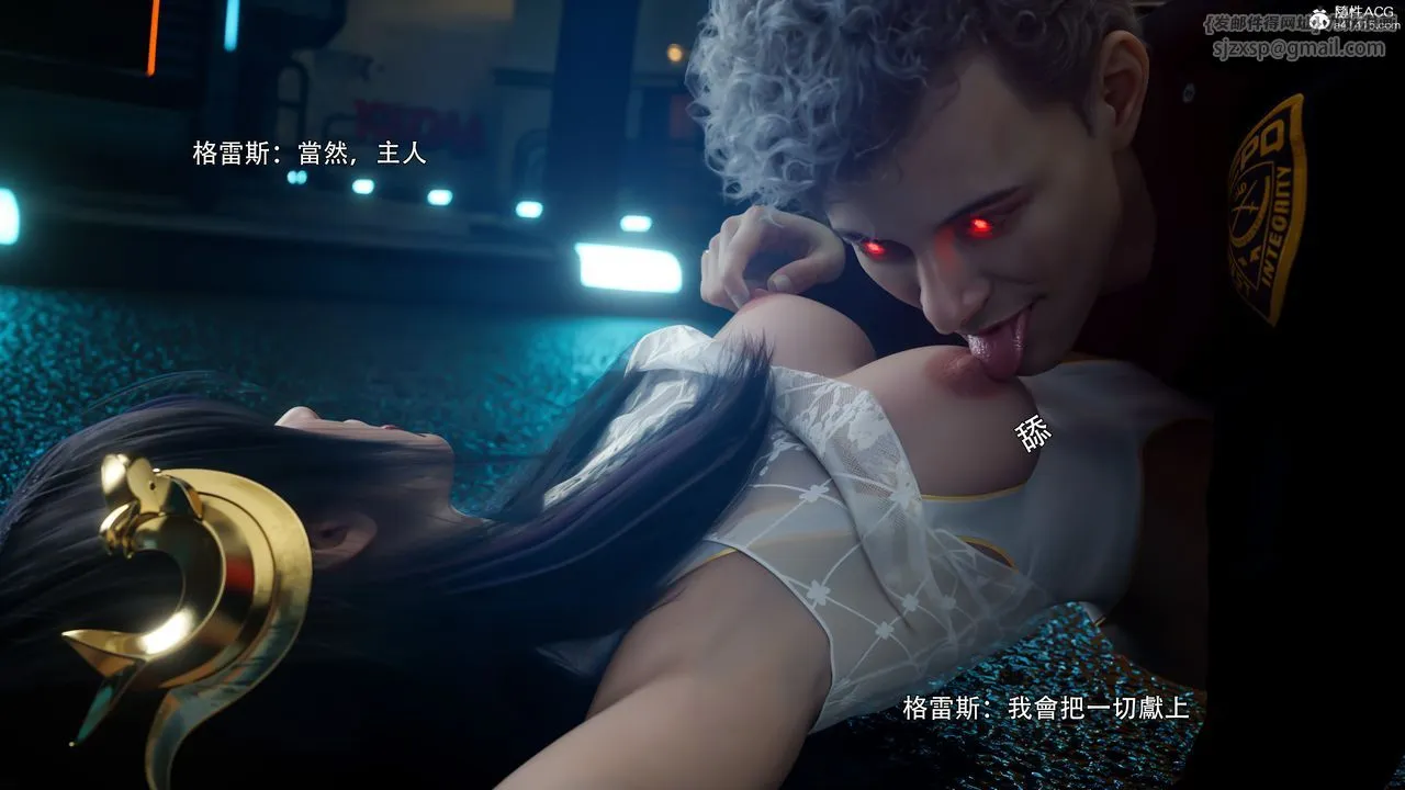 [3D]逆转HD+IF - 番外-左萱兒篇05[完] - page 51