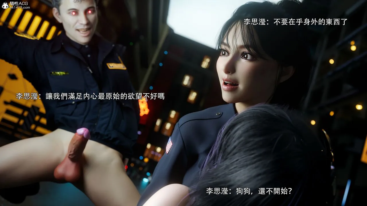 [3D]逆转HD+IF - 番外-左萱兒篇05[完] - page 68