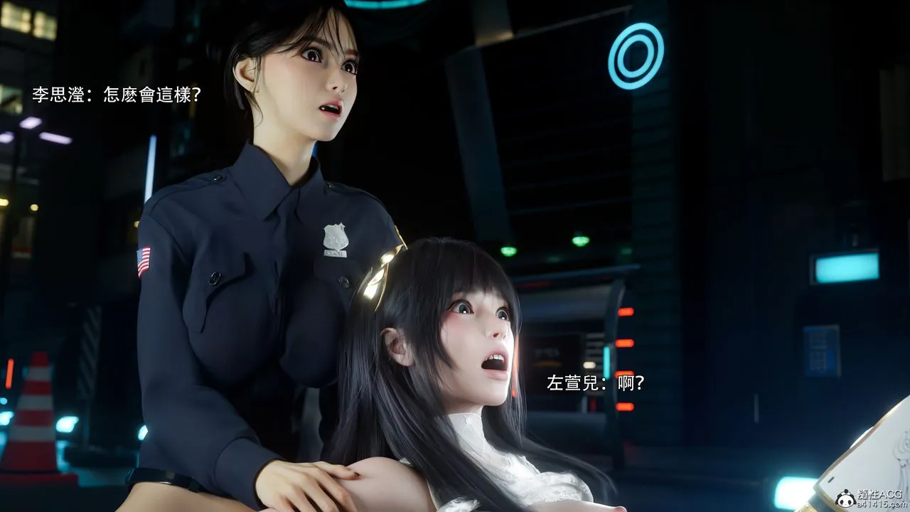 [3D]逆转HD+IF - 番外-左萱兒篇05[完] - page 77