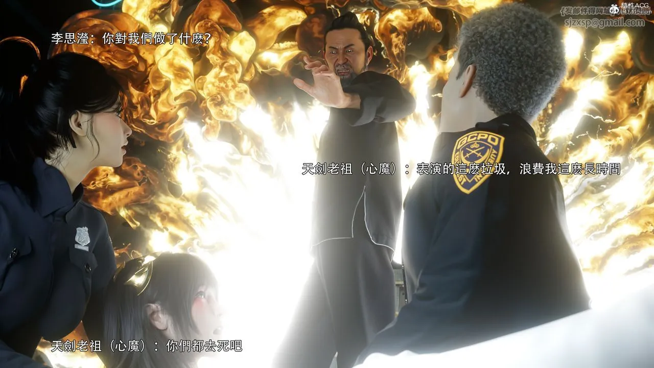 [3D]逆转HD+IF - 番外-左萱兒篇05[完] - page 84