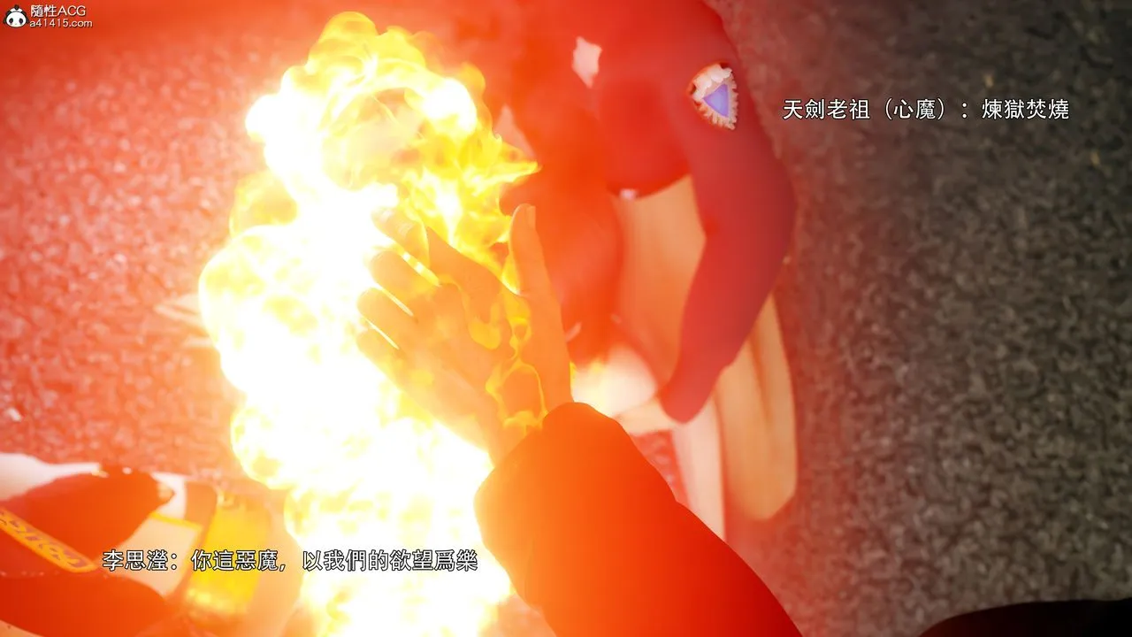 [3D]逆转HD+IF - 番外-左萱兒篇05[完] - page 85