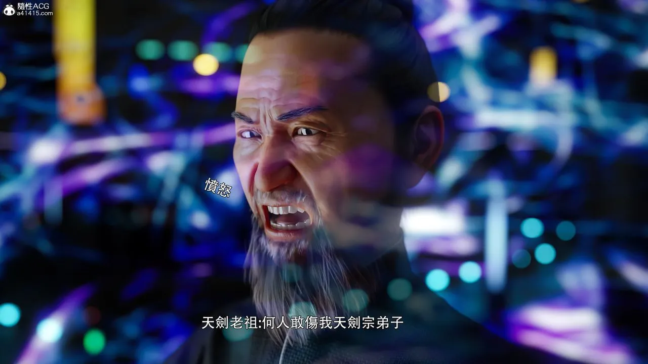 [3D]逆转HD+IF - 番外-左萱兒篇05[完] - page 90