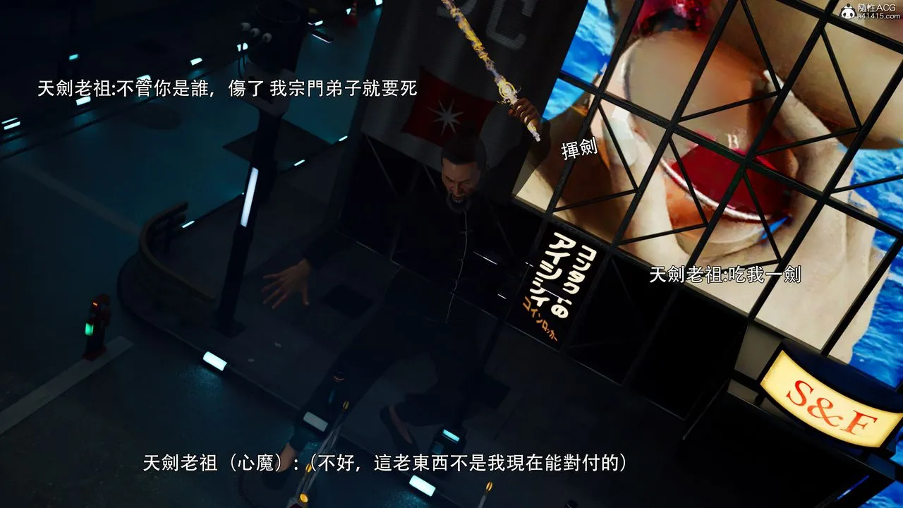 [3D]逆转HD+IF - 番外-左萱兒篇05[完] - page 92