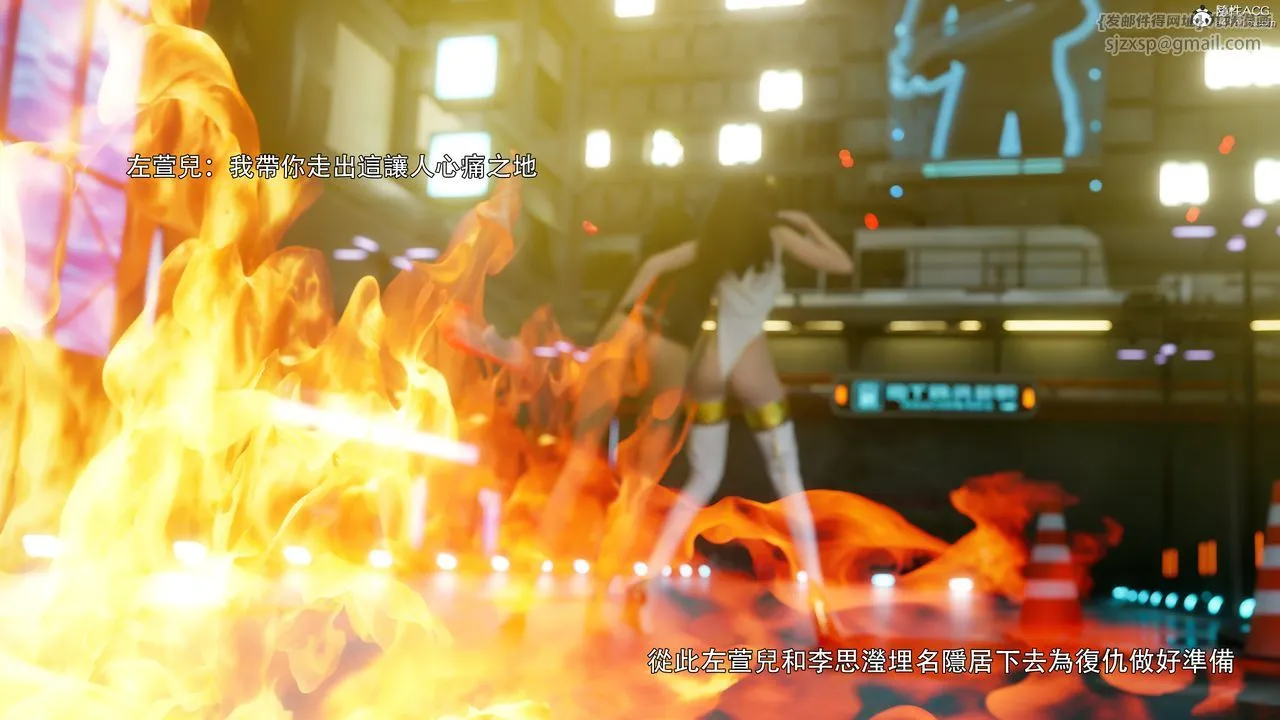 [3D]逆转HD+IF - 番外-左萱兒篇05[完] - page 100