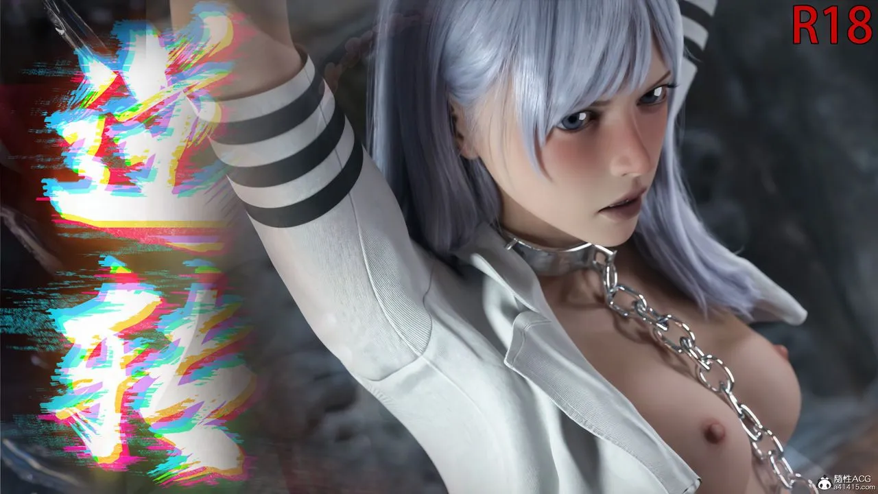 [3D]逆转HD+IF - IF-冰皇篇 - page 1