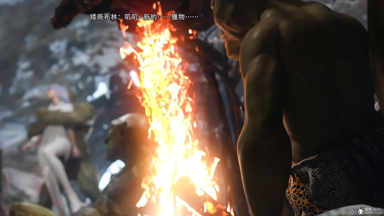 [3D]逆转HD+IF - IF-冰皇篇 - page 4