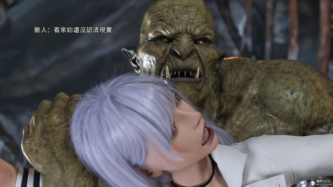 [3D]逆转HD+IF - IF-冰皇篇 - page 27