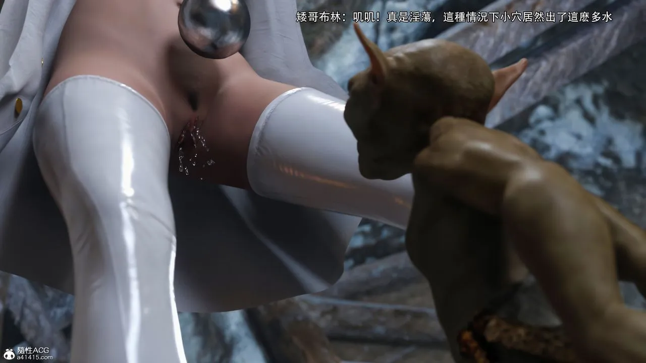 [3D]逆转HD+IF - IF-冰皇篇 - page 30