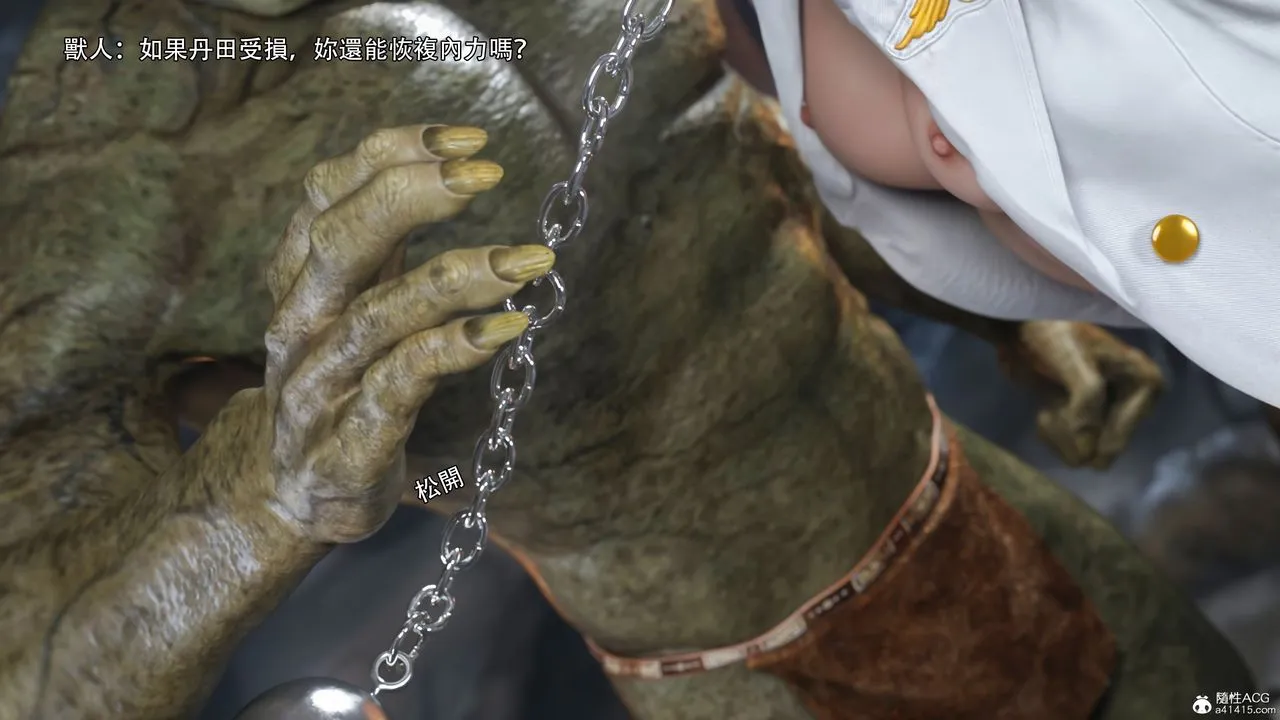 [3D]逆转HD+IF - IF-冰皇篇 - page 33