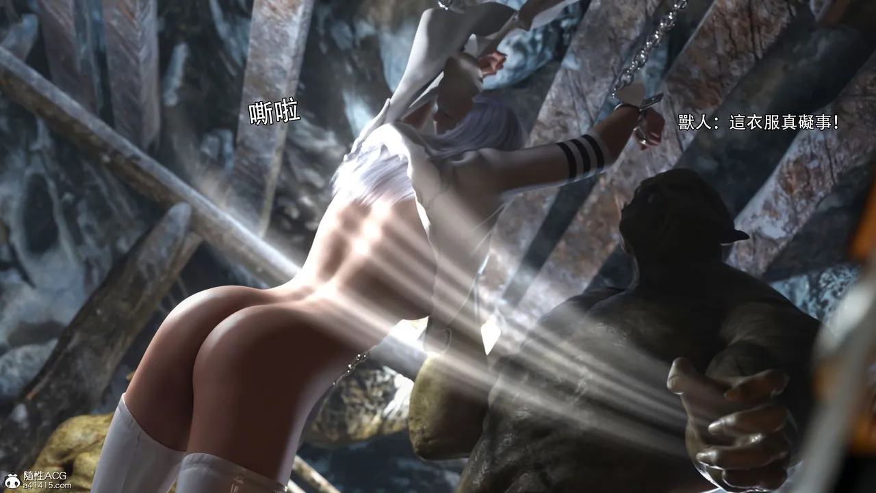 [3D]逆转HD+IF - IF-冰皇篇 - page 37