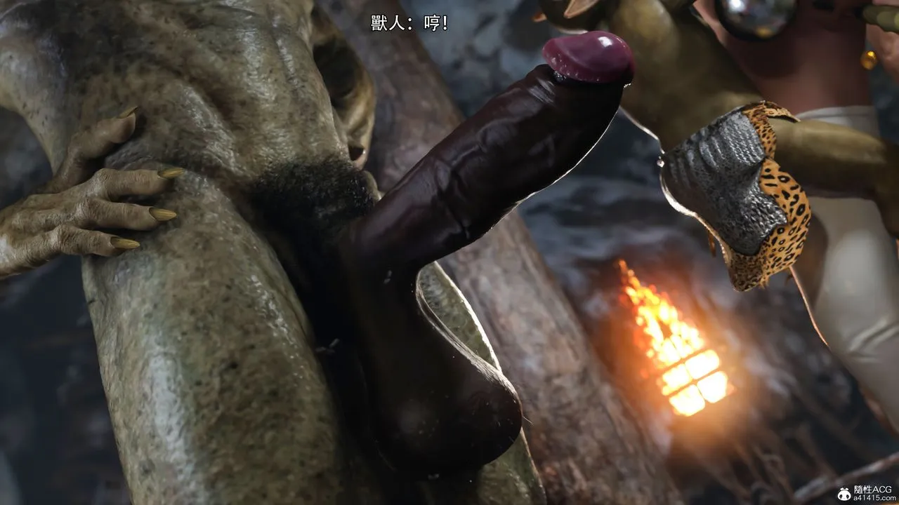 [3D]逆转HD+IF - IF-冰皇篇 - page 39