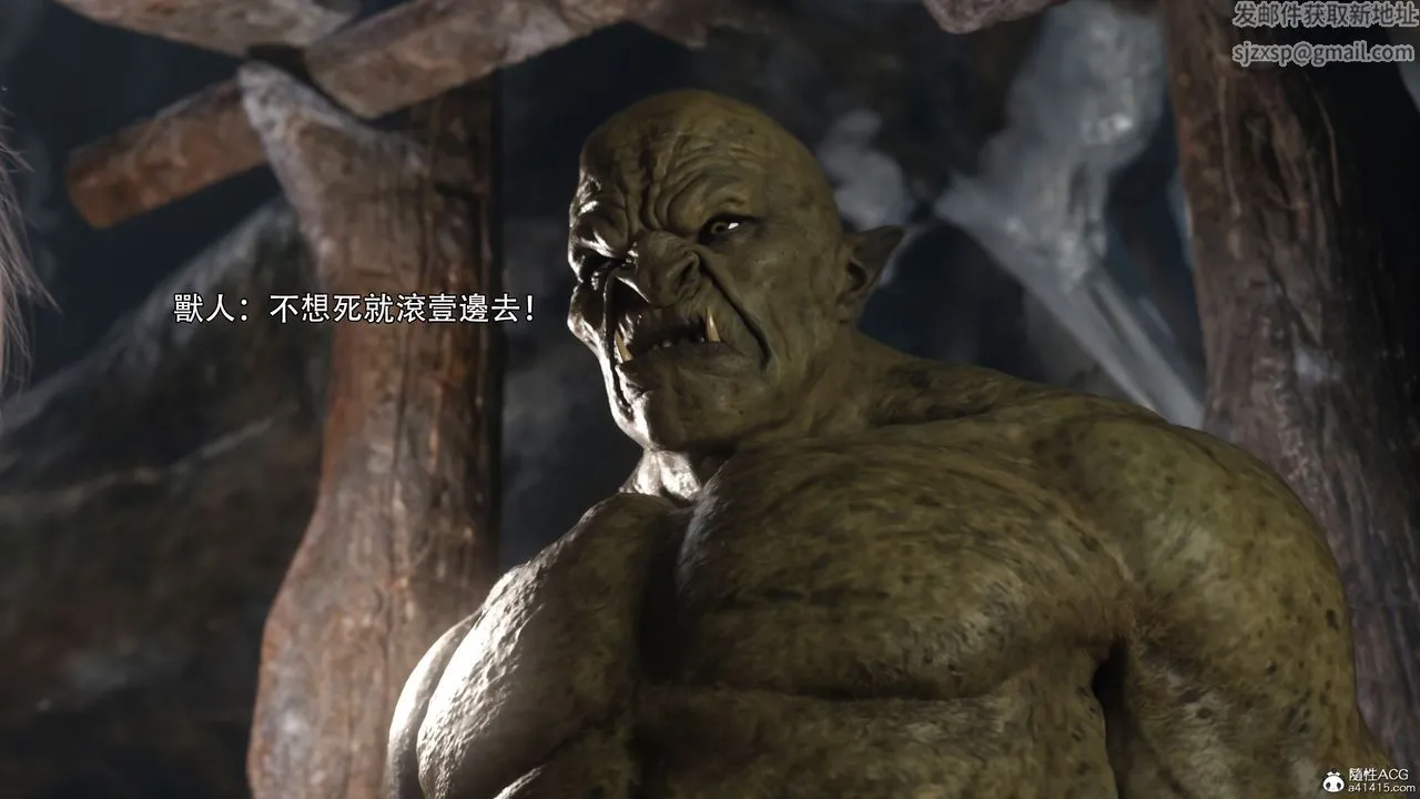 [3D]逆转HD+IF - IF-冰皇篇 - page 42
