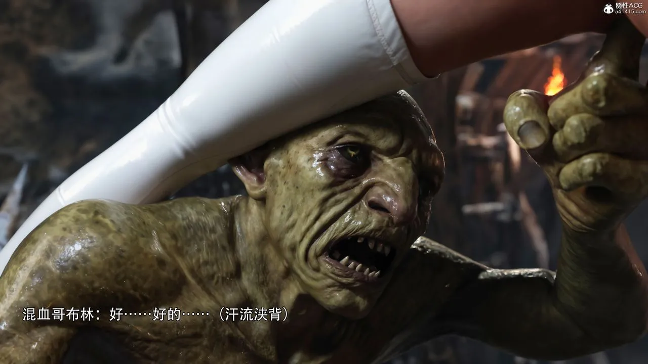 [3D]逆转HD+IF - IF-冰皇篇 - page 43