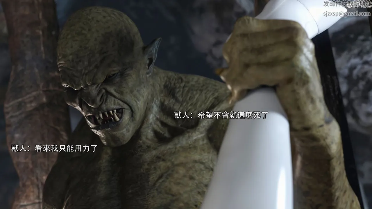 [3D]逆转HD+IF - IF-冰皇篇 - page 47
