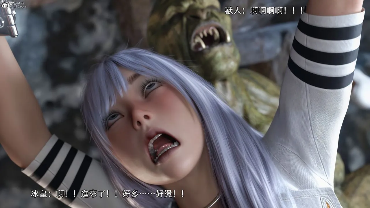 [3D]逆转HD+IF - IF-冰皇篇 - page 57