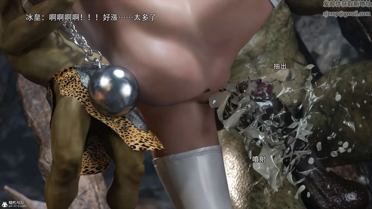 [3D]逆转HD+IF - IF-冰皇篇 - page 59