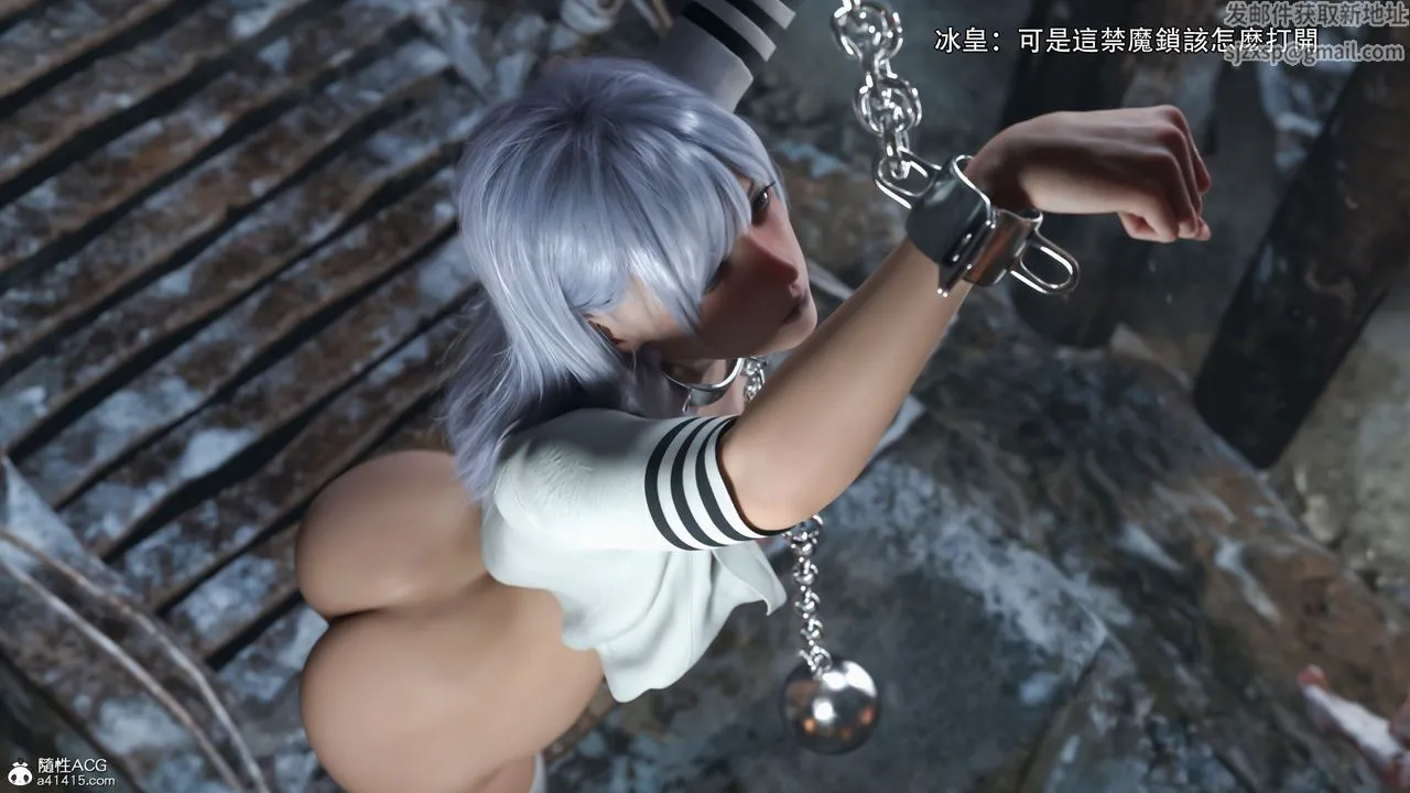 [3D]逆转HD+IF - IF-冰皇篇 - page 63