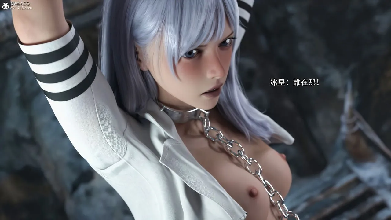[3D]逆转HD+IF - IF-冰皇篇 - page 65
