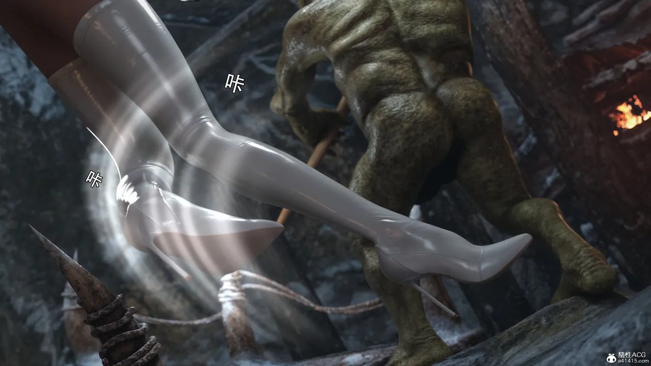[3D]逆转HD+IF - IF-冰皇篇 - page 68