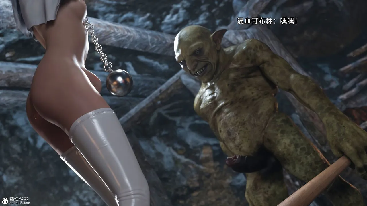 [3D]逆转HD+IF - IF-冰皇篇 - page 70