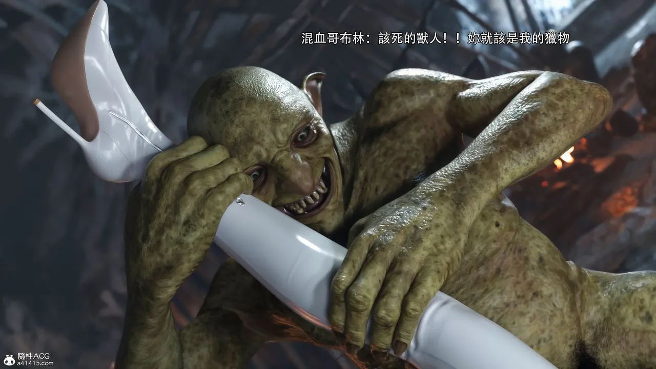 [3D]逆转HD+IF - IF-冰皇篇 - page 75