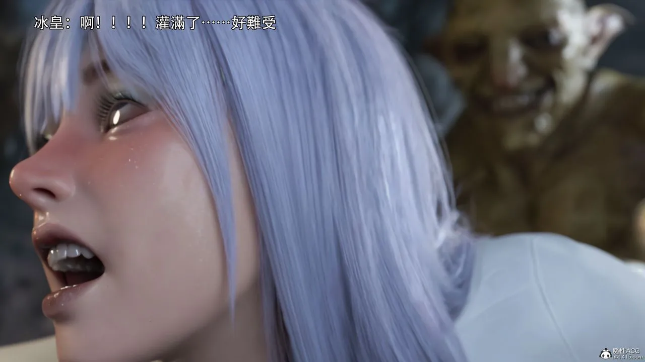 [3D]逆转HD+IF - IF-冰皇篇 - page 95