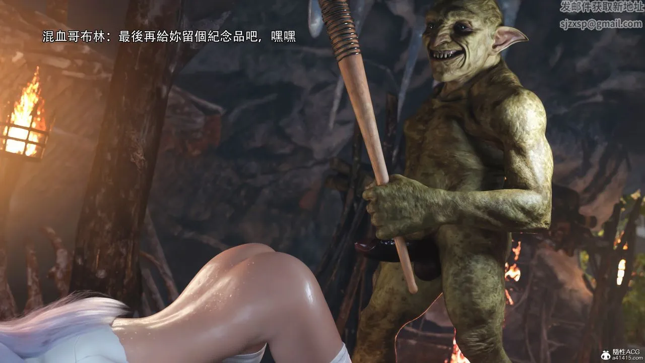 [3D]逆转HD+IF - IF-冰皇篇 - page 98