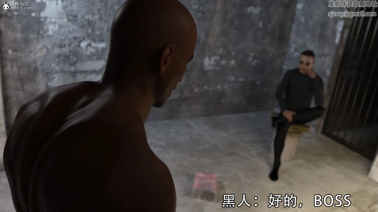[3D]逆转HD+IF - 第02话 - page 24