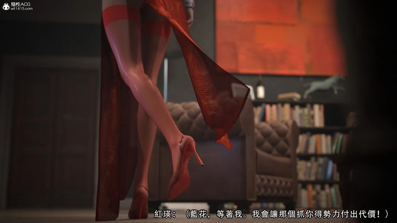 [3D]逆转HD+IF - 第02话 - page 37