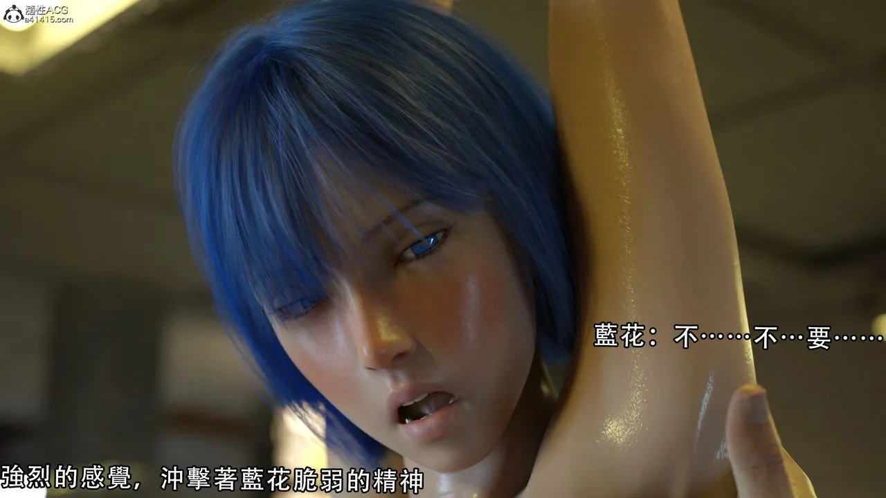 [3D]逆转HD+IF - 第02话 - page 46