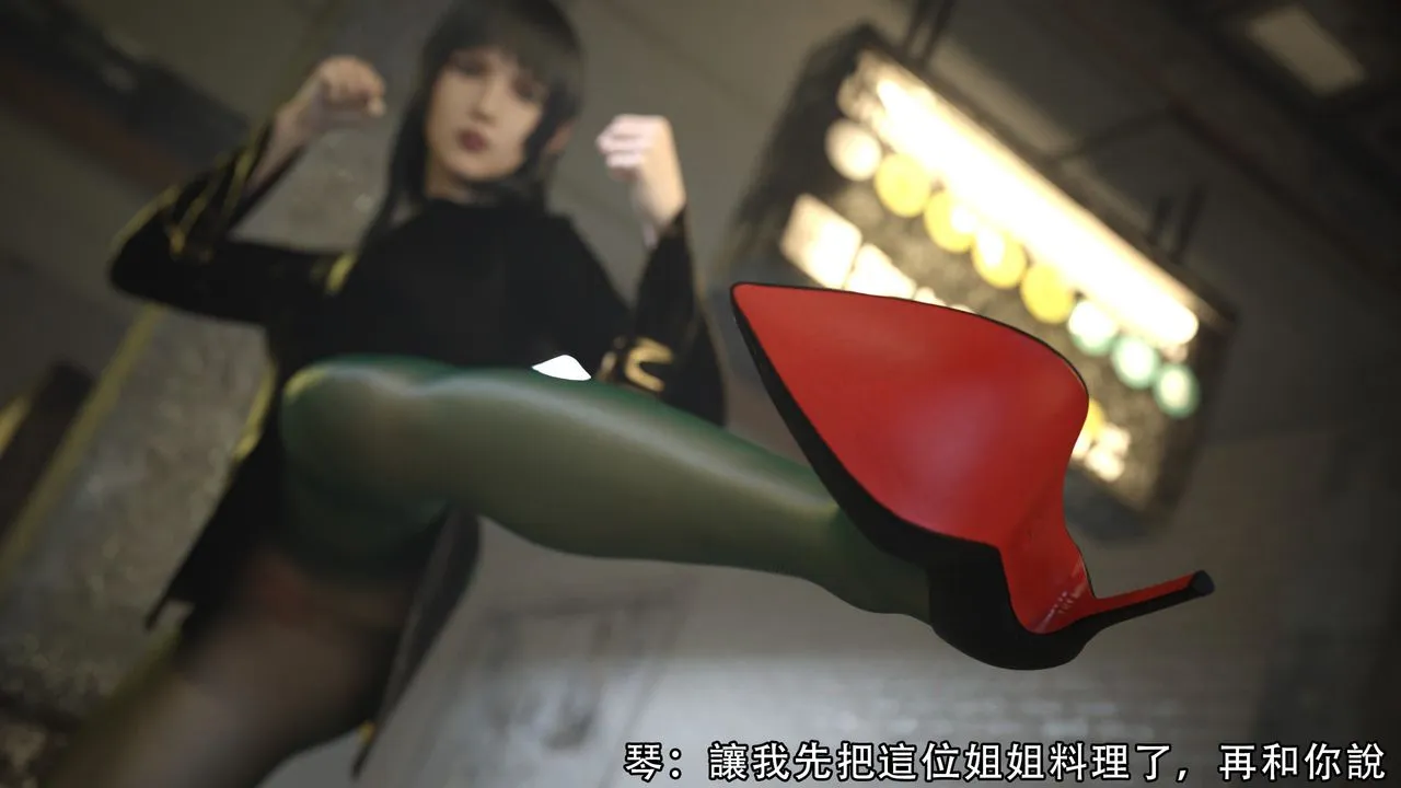 [3D]逆转HD+IF - 第02话 - page 63