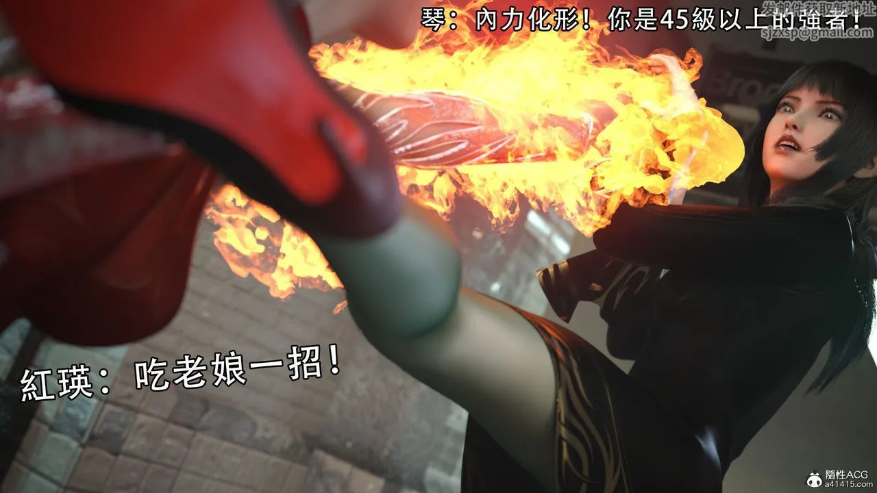 [3D]逆转HD+IF - 第02话 - page 66