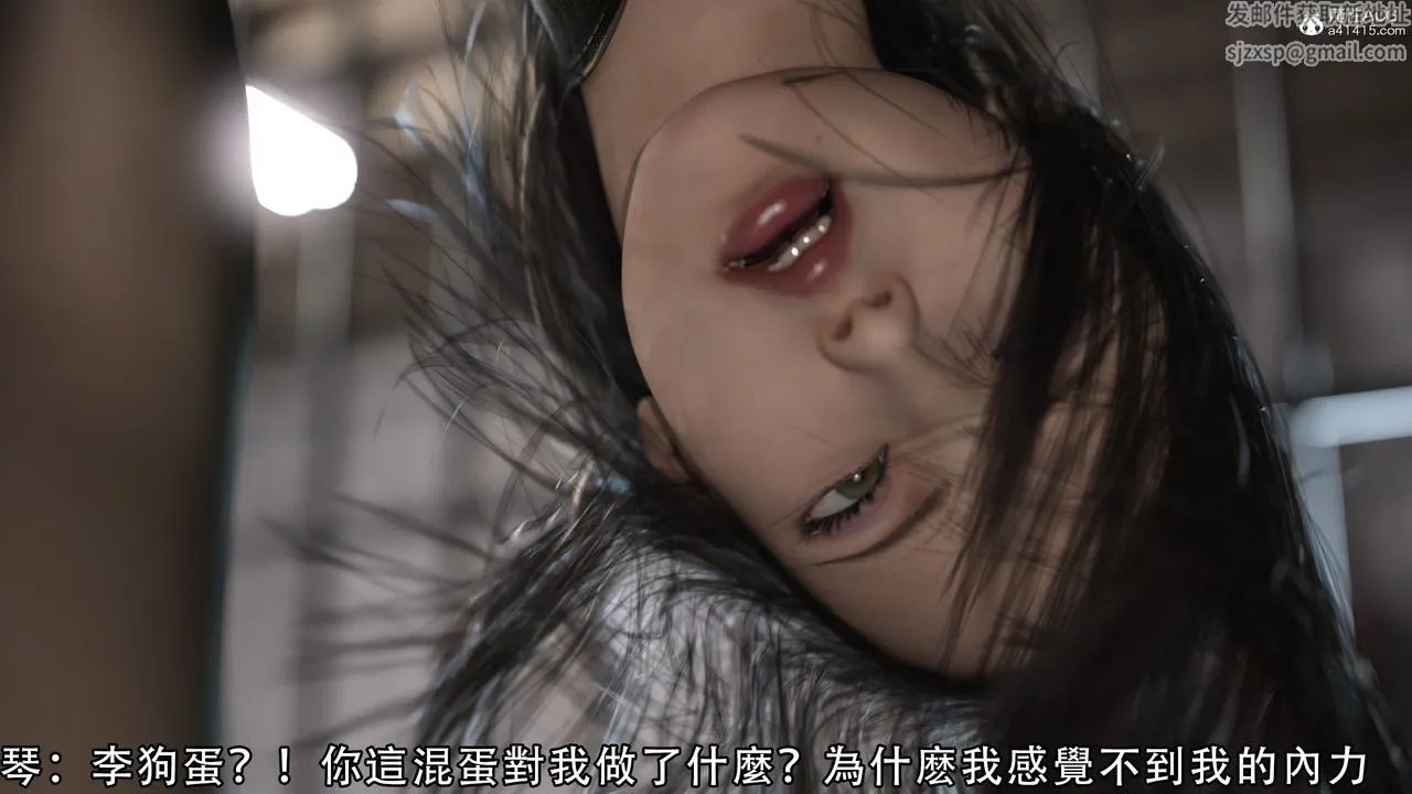[3D]逆转HD+IF - 第02话 - page 87