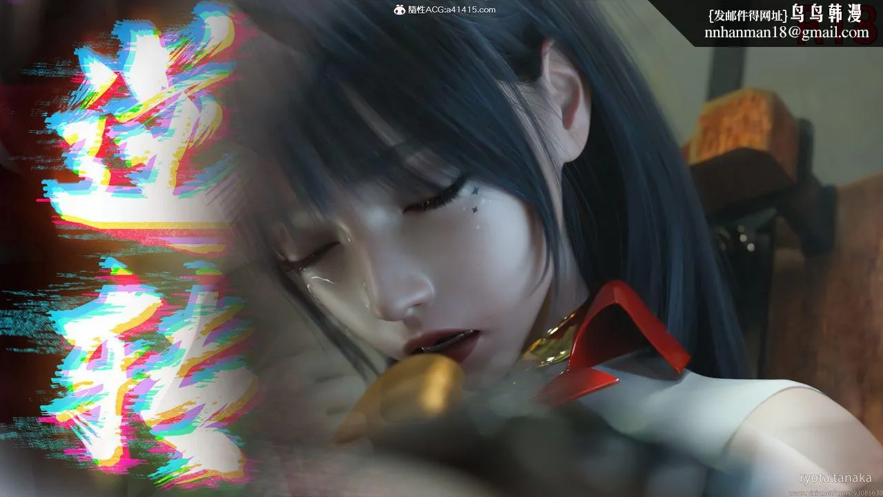 [3D]逆转HD+IF - 第31话 - page 1