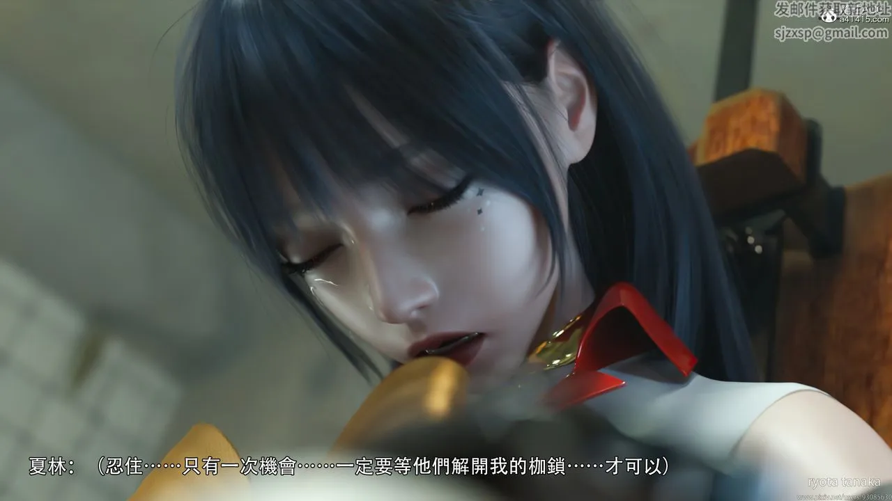 [3D]逆转HD+IF - 第31话 - page 17