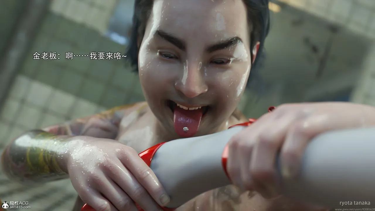 [3D]逆转HD+IF - 第31话 - page 19