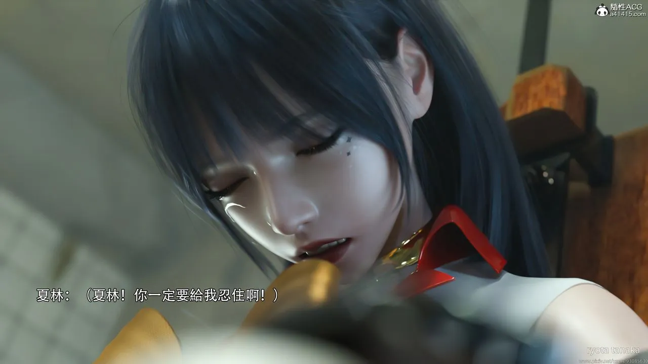 [3D]逆转HD+IF - 第31话 - page 21