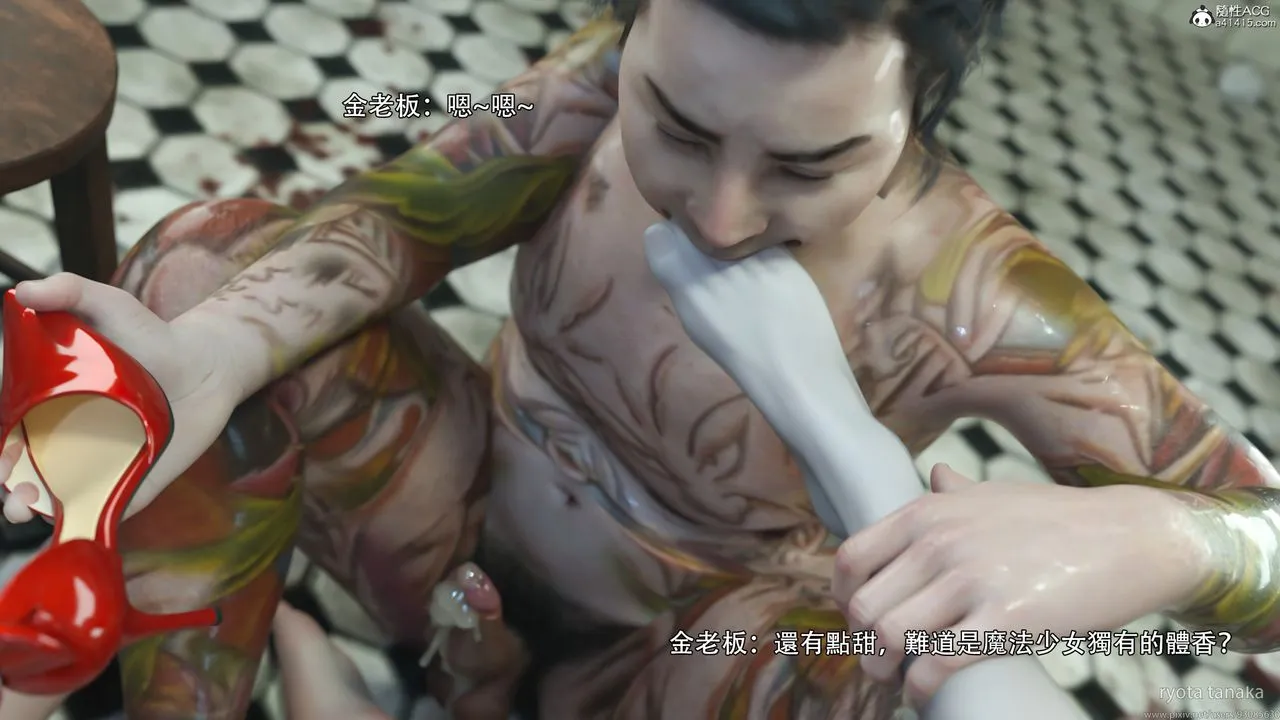 [3D]逆转HD+IF - 第31话 - page 27
