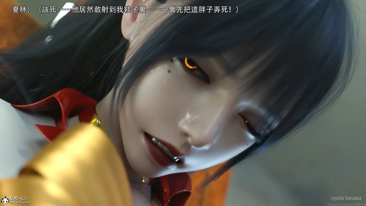 [3D]逆转HD+IF - 第31话 - page 33