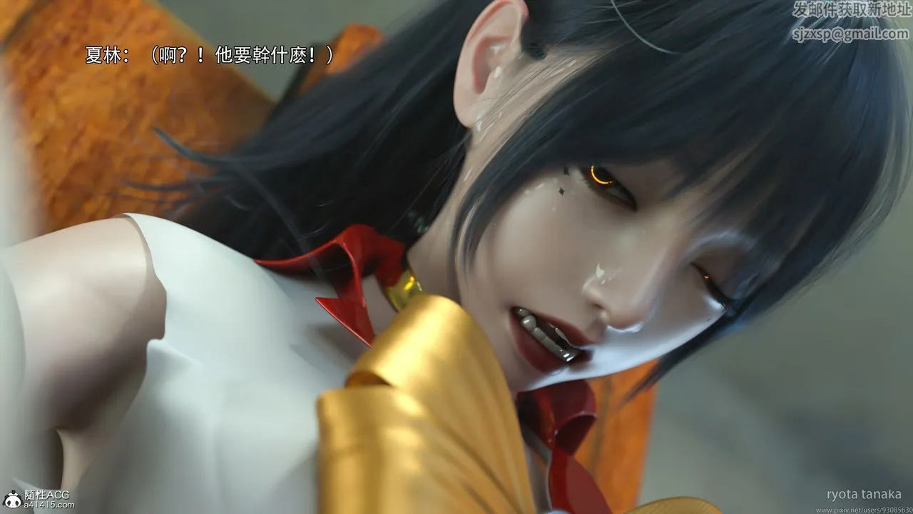 [3D]逆转HD+IF - 第31话 - page 35