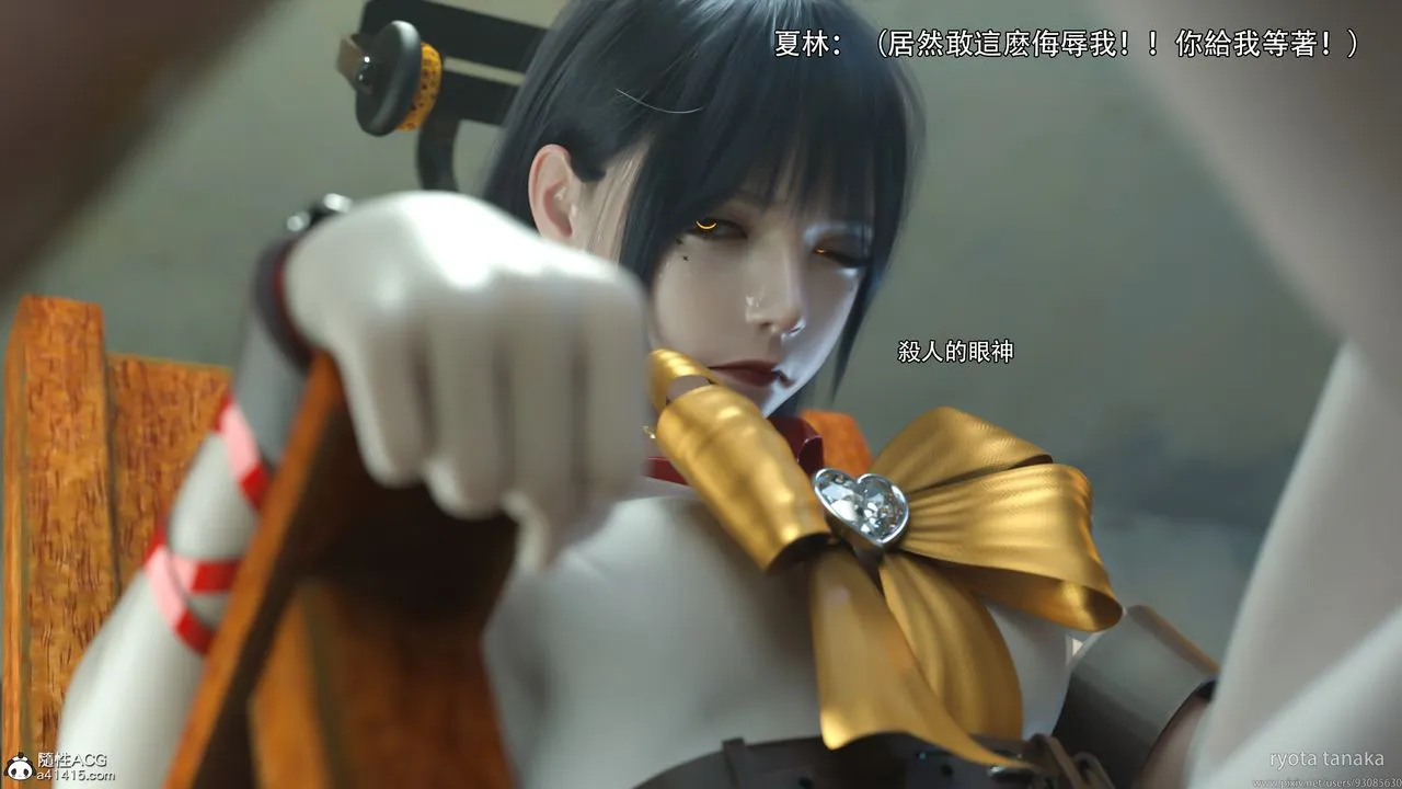 [3D]逆转HD+IF - 第31话 - page 37