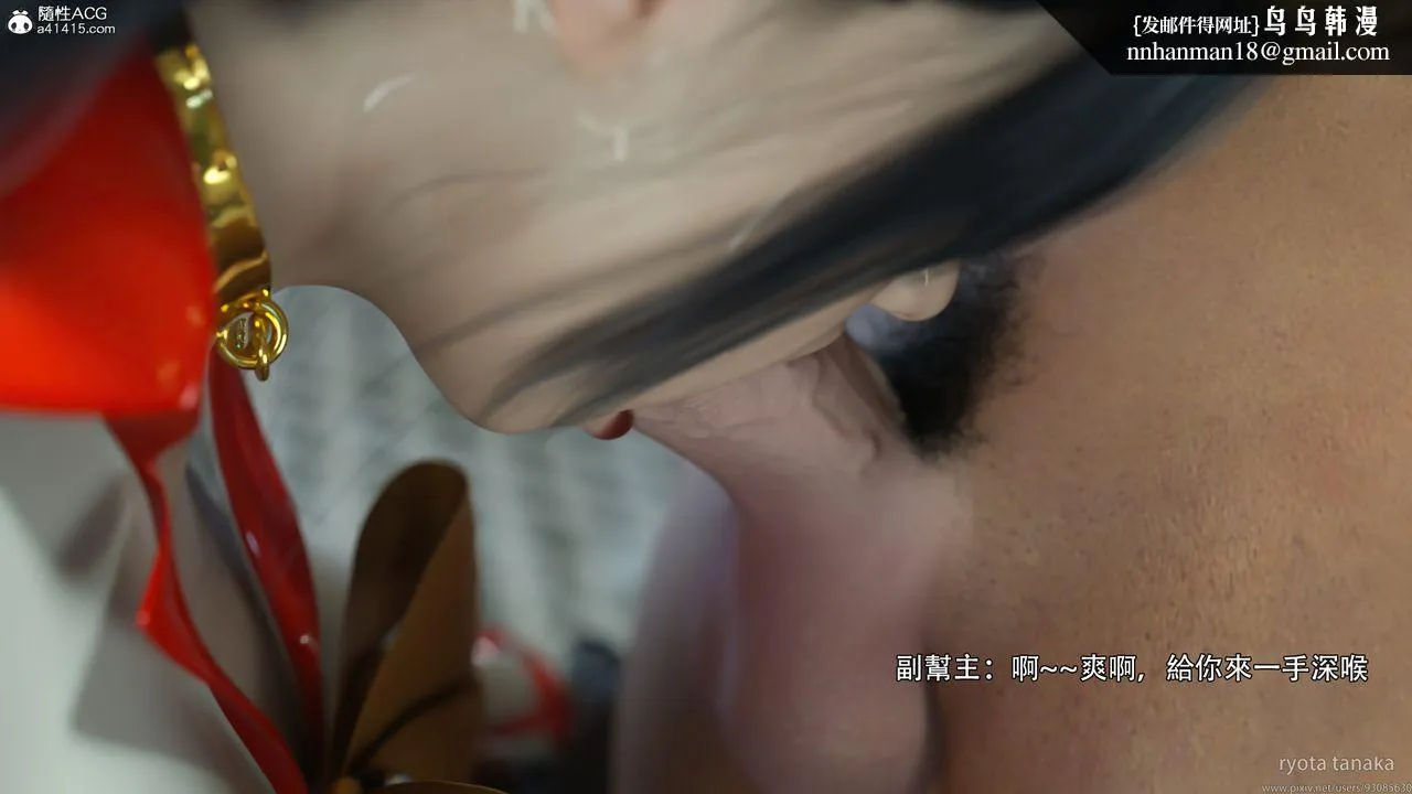 [3D]逆转HD+IF - 第31话 - page 51
