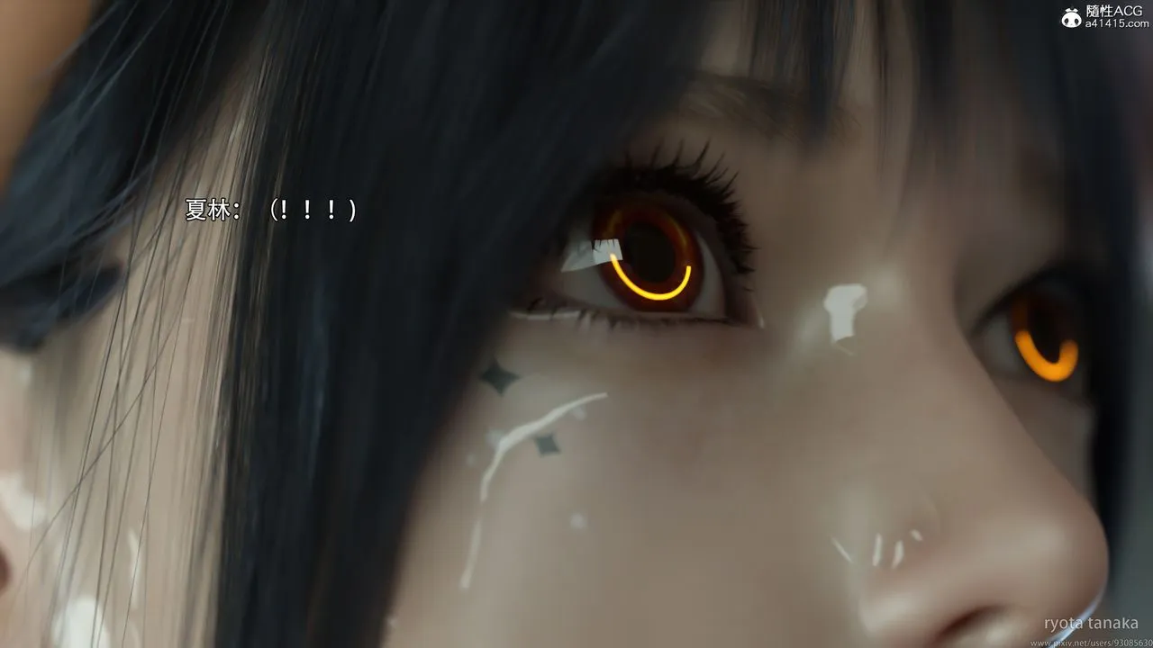 [3D]逆转HD+IF - 第31话 - page 54