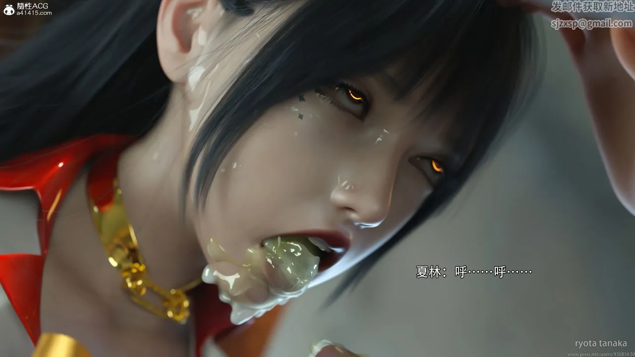 [3D]逆转HD+IF - 第31话 - page 56