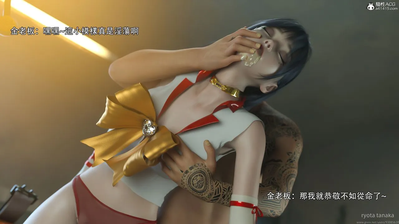 [3D]逆转HD+IF - 第31话 - page 61